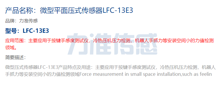 智能傳感器的未來(lái)可大有用途(圖2)