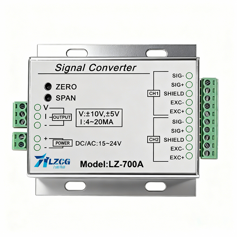 變送器放大器LZ-700A