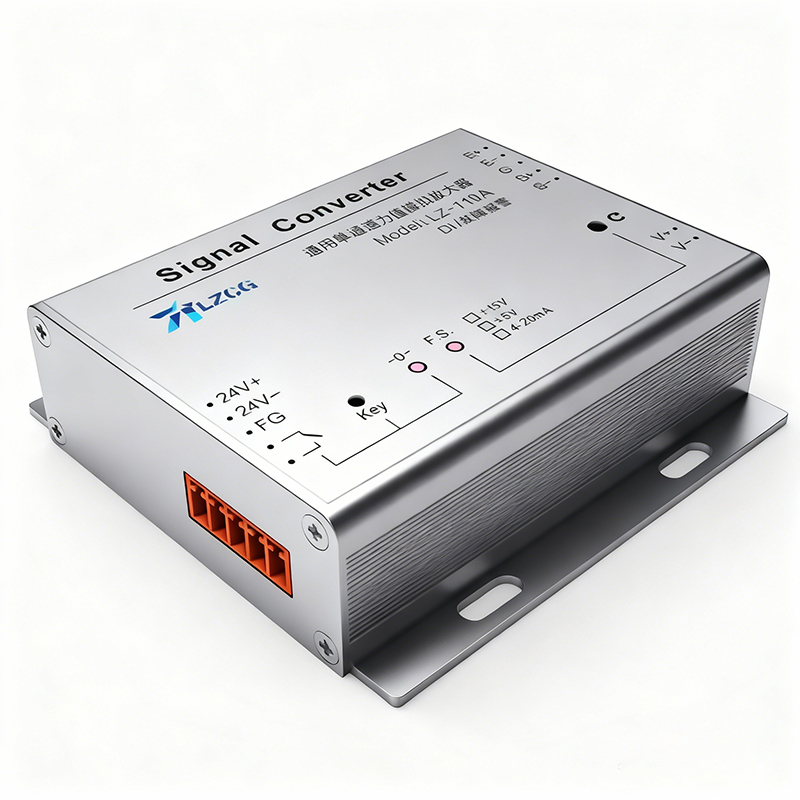 LZ-710A高精度變送器