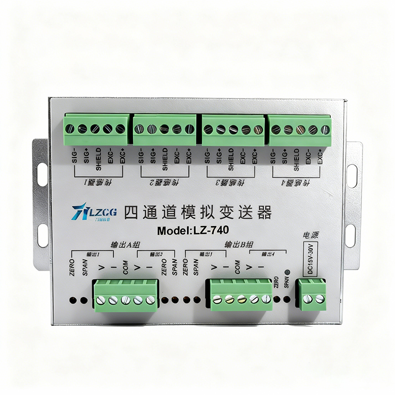 四通道變送器/放大器LZ-740