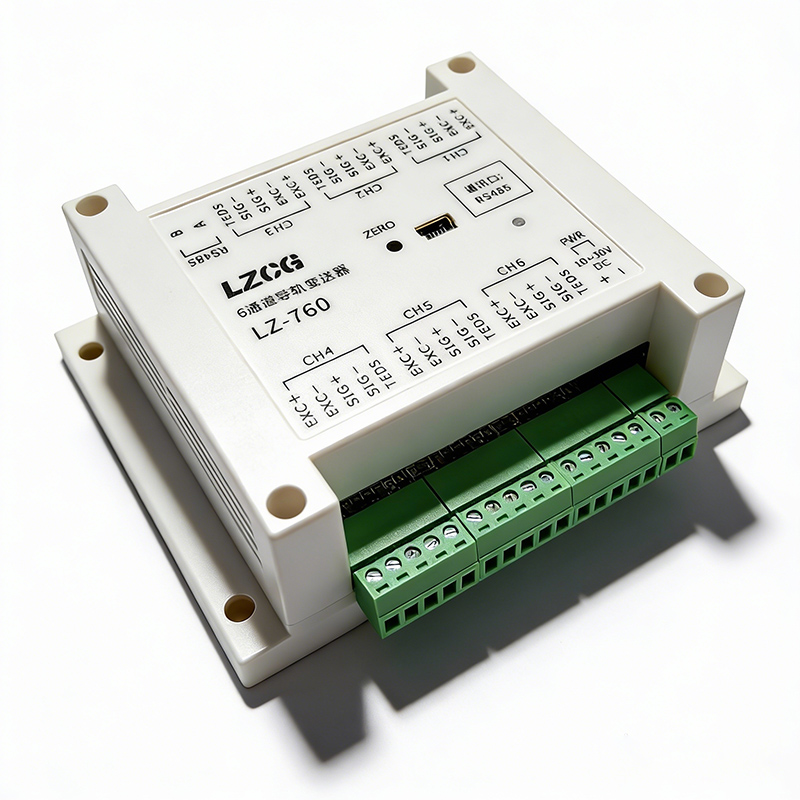 變送器放大器LZ-780