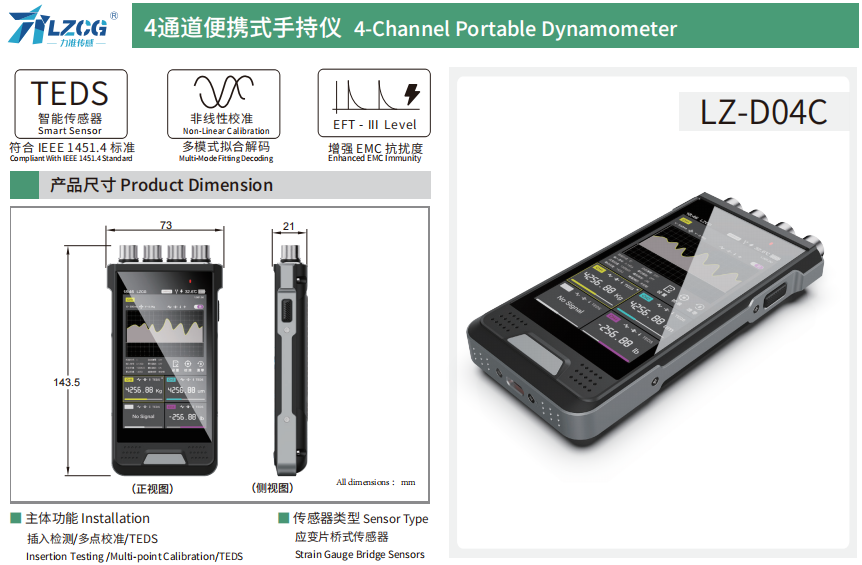 力准(LZCG®)控制仪表产品全解析:精准测控的核心中枢(图4) xq1 - 副本.png