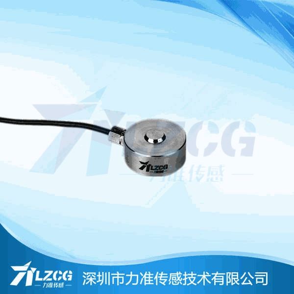 力準傳感器LFC-19 力準傳感器LFC-19