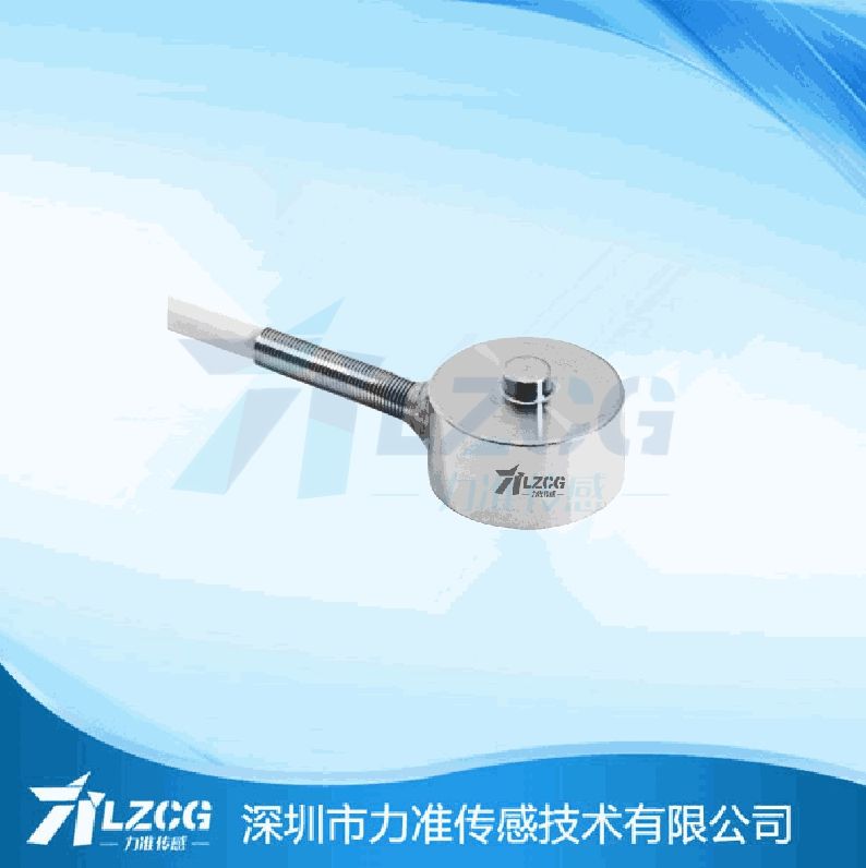 微型壓力傳感器