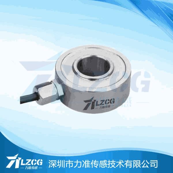 高精度傳感器-人形仿生機(jī)器人關(guān)節(jié)測力傳感器(圖1) 環(huán)形測力壓力傳感器LFE-04