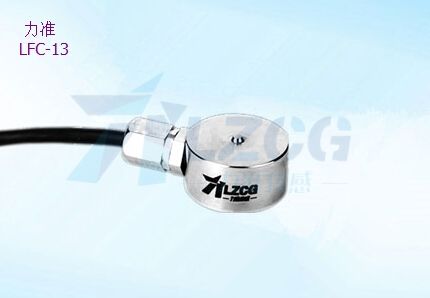 S型拉力傳感器 S型拉力傳感器