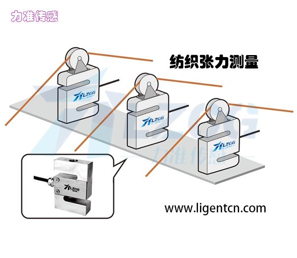 拉力傳感器 拉力傳感器