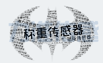 MEMS機油壓力傳感器可靠性研究(圖1) MEMS機油壓力傳感器可靠性研究(圖1)