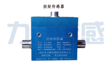 扭力試驗(yàn)機(jī)裝在滑板上的裝載機(jī)構(gòu)(圖1)