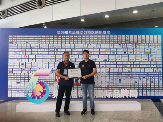 恭祝力準(zhǔn)傳感榮獲“深圳知名品牌”殊榮(圖3) 恭祝力準(zhǔn)傳感榮獲“深圳知名品牌”殊榮(圖3)
