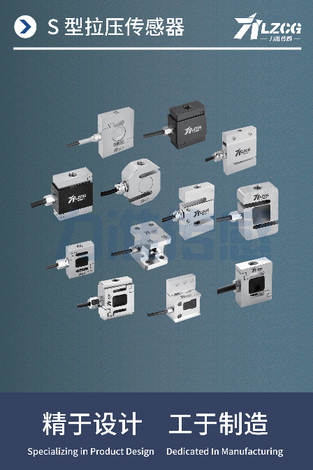 在汽車中應(yīng)用的力傳感器與顯示控制儀表 在汽車中應(yīng)用的力傳感器與顯示控制儀表