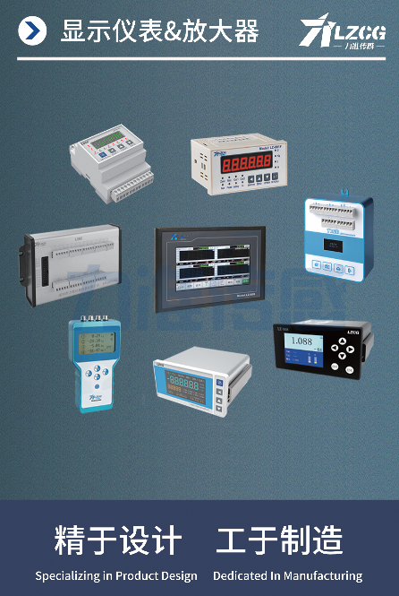 简述拉力机里面传感器的重要作用 简述拉力机里面传感器的重要作用